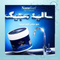 براق کننده سطوح