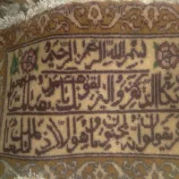 فرش خیلی قدیمی ابریشم دستباف دو عدد