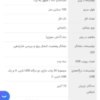 چندراهی برق hadron مدل p343|لوازم جانبی موبایل و تبلت|اردکان, |دیوار
