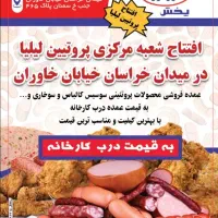 استخدام ادمین اینستا خانم و آقا حرفه ای|استخدام اداری و مدیریت|تهران, طیب|دیوار