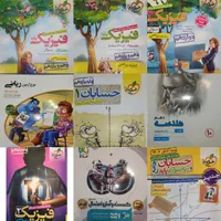 کتاب های دهم یازدهم دوازدهم جامع کنکور