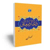 کتاب فروشی