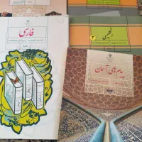 کتاب هشتم نهم و آموزشی