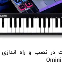 میدی کنترلر(ارگ)امکان اتصال موبایل ارگ اندروید|پیانو، کیبورد، آکاردئون|قزوین, |دیوار
