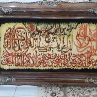 تابلو فرش دستباف