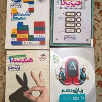 کتاب کمک درسی کنکور|کتاب و مجله آموزشی|تهران, نیروی هوایی (پیروزی)|دیوار