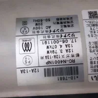 بخاری ژابنی اصل بدون دودکش|بخاری، هیتر، شومینه|آمل, |دیوار