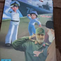 دفتر|لوازم التحریر|کرمانشاه, |دیوار