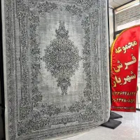 بزرگترین حراجی اقتصادی فرش کشور در آستانه عید|فرش|شهریار, شهرک مصطفی خمینی|دیوار