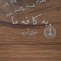 نیروی کار در کافه سنتی