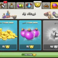 اکانت کلش توافقی|کنسول، بازی ویدئویی و آنلاین|مشهد, حجت|دیوار