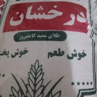 برنج درجه یک کامفیروز