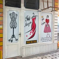 فروش دو عدد مغازه تجاری مسکونی بهترین موقعیت|فروش مغازه و غرفه|شوش, |دیوار