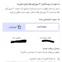 دریافت طلای رایگان از اسنپ