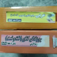 عربی جامع کنکور (ونوس) + هدیه