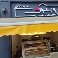 همکار خانم برای رستوران