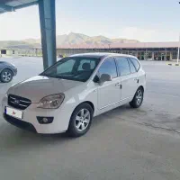 کیا کارنز اتومات