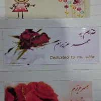 کارت تبریک، کارت هدیه|کارت هدیه و تخفیف|مشهد, یوسفیه (شهرک غرب)|دیوار