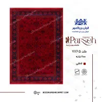 فرش ماشینی درجه یک/ اقساطی بدون سود/گالری دیبا