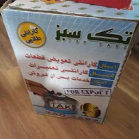 بدلیل کمبودجا کالابرای فروش دارم خریدار تخفیف ویژه|فعالیت داوطلبانه|پرند, فاز ۵|دیوار