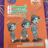 کتاب کنکور|کتاب و مجله آموزشی|شیراز, مسلم|دیوار