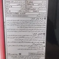 هیتر گازی انرژی اتوماتیک|بخاری، هیتر، شومینه|قره ضیاالدین, |دیوار