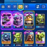 کلش رویال|کنسول، بازی ویدئویی و آنلاین|سرپل ذهاب, |دیوار