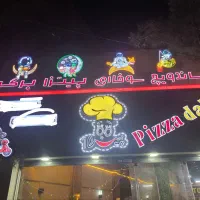 واگذاری لوازم فست فود بصورت کامل