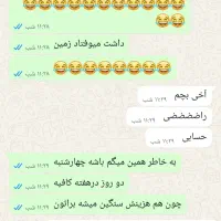 اموزش و رفع اشکال ریاضی(متوسطه ی اول ودوم)آنلاین|خدمات آموزشی|پاکدشت, پاکدشت (مامازند)|دیوار