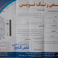 پژو پارس مدل ۹۸|خودرو سواری و وانت|مشهد, زیبا شهر|دیوار