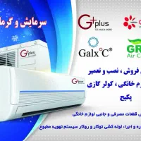 خدمات و تعمیرات انواع  لوازم خانگی|خدمات پیشه و مهارت|ساوه, |دیوار