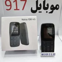 نوکیا)» سـادِه/