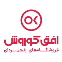 کاردان انبارگردانی (فارس-جهرم)
