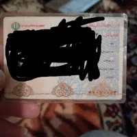 کارت هوشمند م گمشده