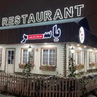 استخدام  سالندار