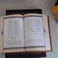 دیوان اشعار حافظ|کتاب و مجله ادبی|تهران, تهرانپارس شرقی|دیوار