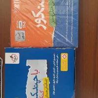 چند کنکور خیلی سبز