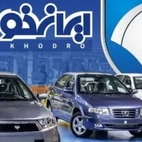 حواله دنا پلاس 6 دنده گیربکس mt6 رینگ آلمینیومی