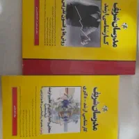کتاب های کنکور ارشد علوم تربیتی