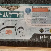 فرش ۲۳۰ سانتی×۱۵۰ سانتی|فرش|اصفهان, شاهزید|دیوار