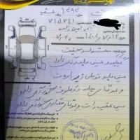 پیکان وانت دوگانه شرکتی مدل ۹۳|خودرو سواری و وانت|رشت, استقامت ۱|دیوار