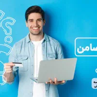 مراحل دریافت وام فوری