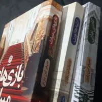 بازی های میراث|کتاب و مجله آموزشی|مشهد, شهرک بهارستان|دیوار