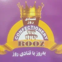 یک فر دار و یک تر کار ماهر