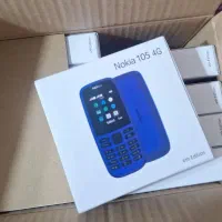 جشنواره نوکیا 105، 106 به مدت محدود یک و یکو صد|موبایل|میبد, |دیوار