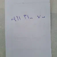 سیم کارت رند