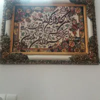 تابلو فرش۱×۸۰