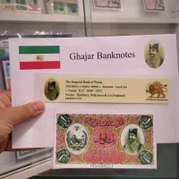 پک اسکناس های قاجار با شناسنامه