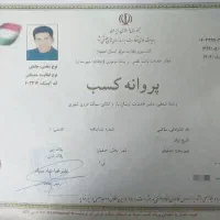 اتوبارسهندحمل کالاواثاثیه