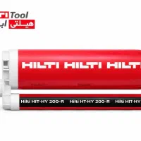 چسب کاشت میلگرد هیلتی hy200rv3